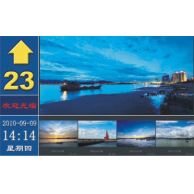 彩晶顯示