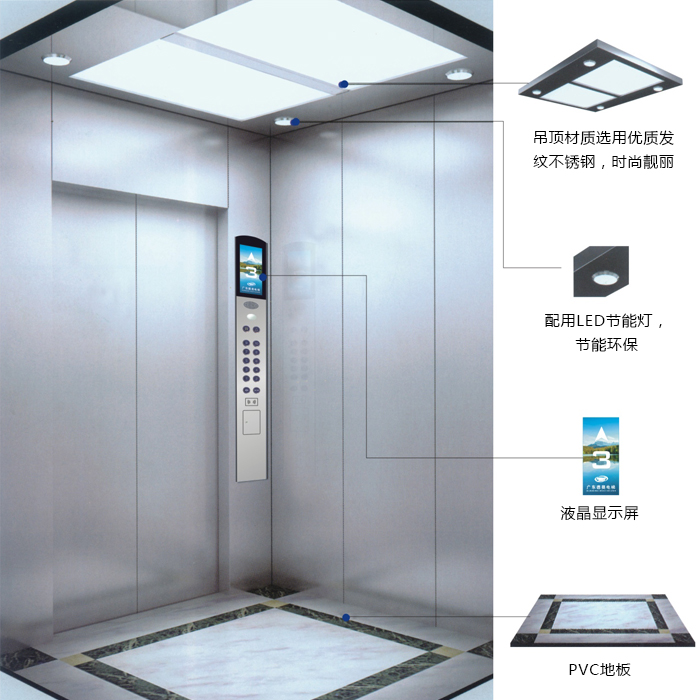 乘客電梯 標準轎廂（xiāng） DEAO-520
