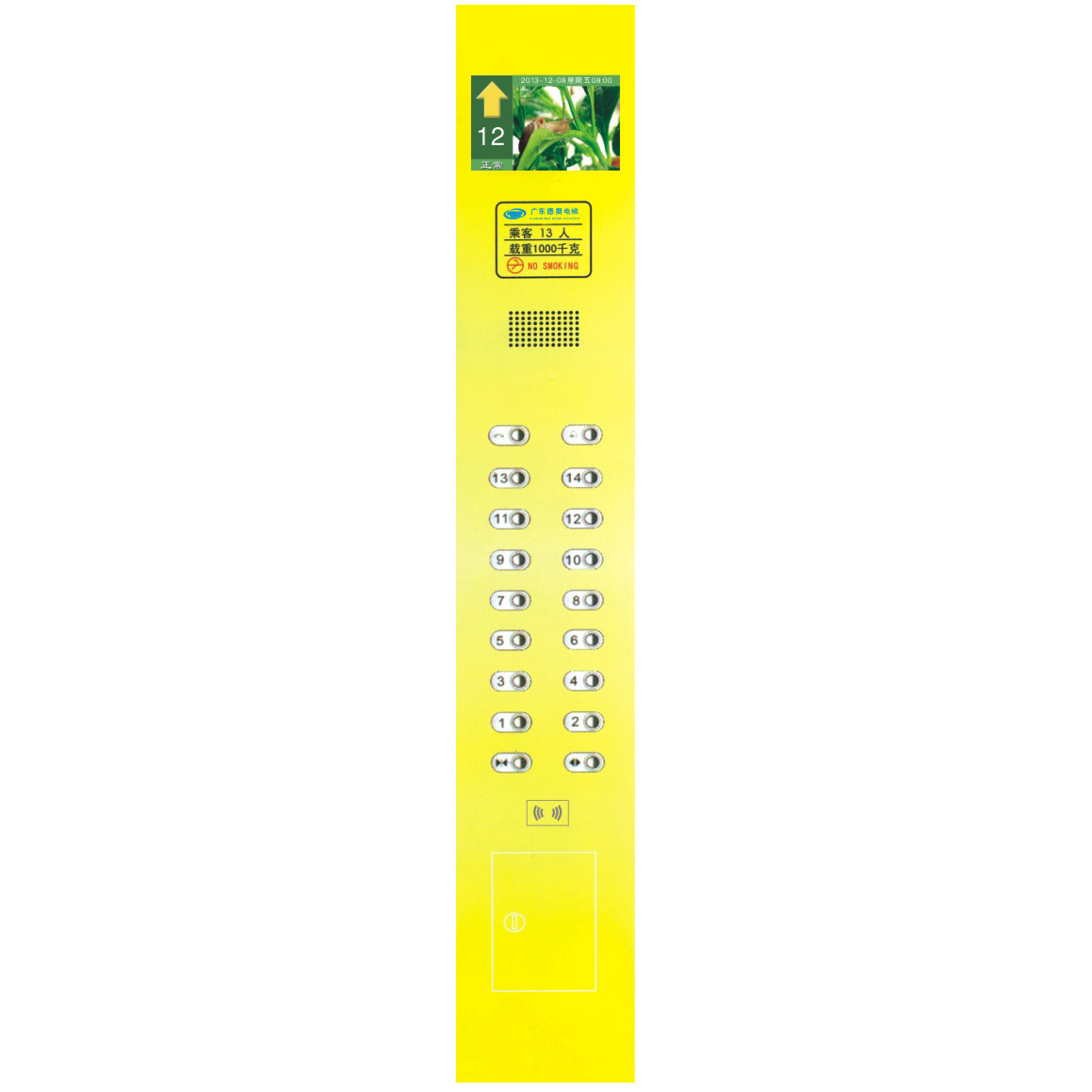 可（kě）選操縱箱 DEAO-803