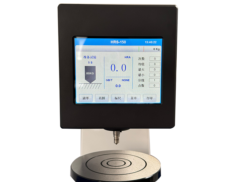 HRS-150T觸屏數顯砝碼加（jiā）荷洛氏（shì）硬度計（jì）1-3.jpg