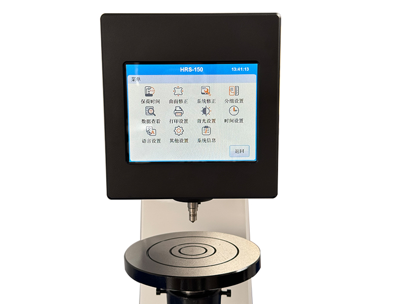 HRS-150T觸屏數（shù）顯砝碼加（jiā）荷洛氏硬度計1-4.jpg