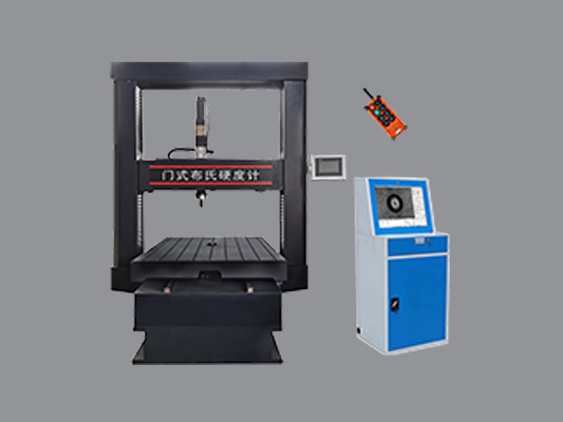 HBMS-3000C數顯門式電子布氏硬度計（jì）