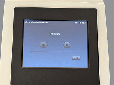HVS-1000T顯微維氏（shì）5.jpg