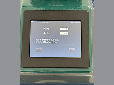 HVS-1000T顯微維氏（黑色）6.jpg