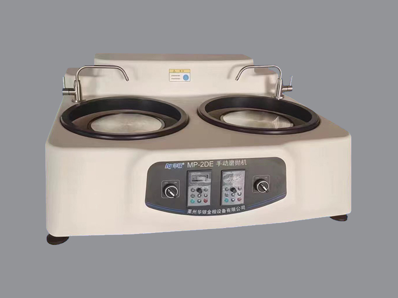 MP-2DE金相試樣（yàng）磨拋機（雙盤（pán）雙控（kòng））