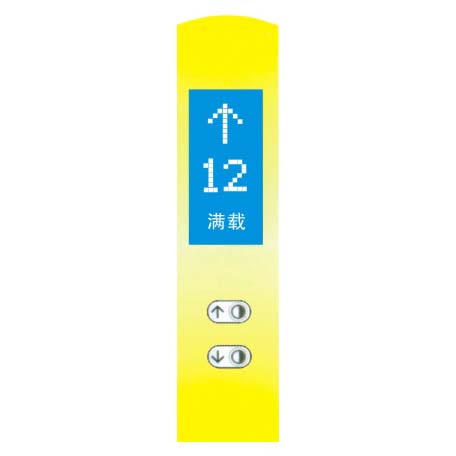 可選（xuǎn）操控箱